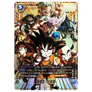 ブースターパック 迫り来る脅威 [FB06] (未開封BOX) 買取