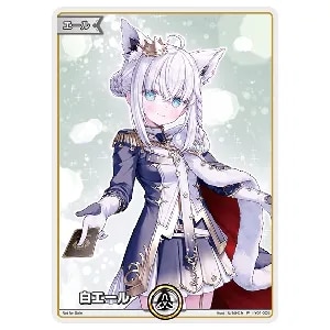 白上フブキ P [FBKINGDOM “Blessing” 数量限定版特典] hBP02-008 買取