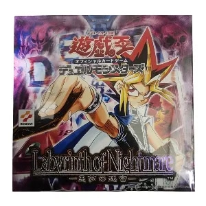 LABYRINTH OF NIGHTMARE 悪夢の迷宮 (シュリンク未開封BOX) 買取