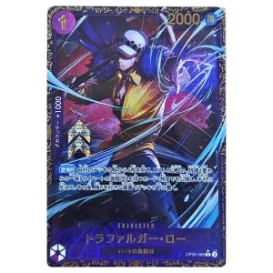 トラファルガー・ロー(未開封) C [チャンピオンシップセット2022] ST03