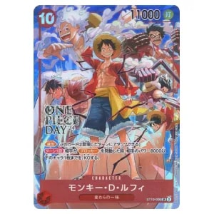 モンキー・D・ルフィ SR [ONE PIECE DAY´24 来場者特典] ST10-006 買取