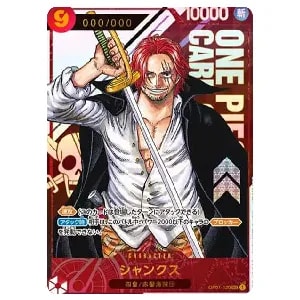 ST01-001 L】モンキー・D・ルフィ(未開封／シリアルナンバー500