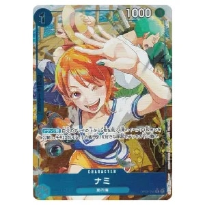 ナミ(パラレル) SR [Heroines Edition] EB03-053 買取 | ワンピース