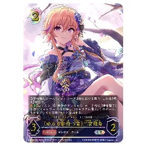 偶像のフラグメント〕二宮飛鳥 [アイドルマスターシンデレラガールズ