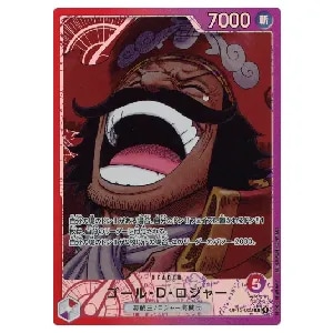 ゴール・D・ロジャー(パラレル) SEC [新たなる皇帝] OP09-118 買取