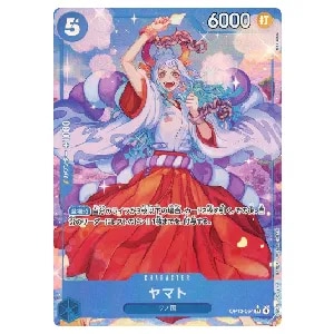 ヤマト(パラレル) SR [受け継がれる意志] OP13-054 買取 | ワンピース