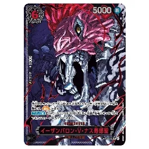 ブースターパック 受け継がれる意志 (未開封BOX) 買取 | ワンピース