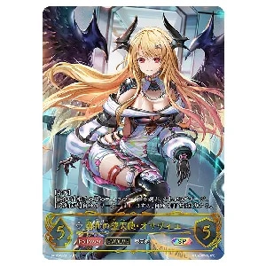 奔放なる獄炎・ケルベロス [新たなる創世] BP16-U05 買取 | シャドウ