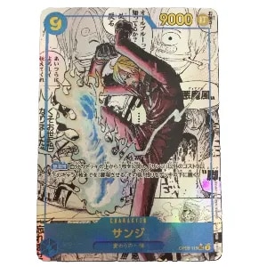 サンジ(スーパーパラレル) SEC [ONE PIECE CARD THE BEST vol.2] OP06