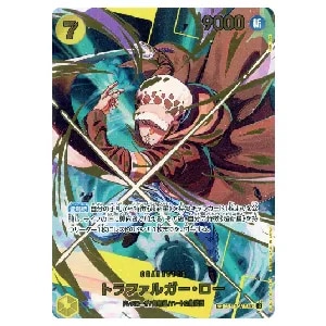 トラファルガー・ロー(パラレル) SP [ONE PIECE CARD THE BEST vol.2