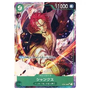 シャンクス(パラレル) SR [ONE PIECE CARD THE BEST vol.2] ST16-004