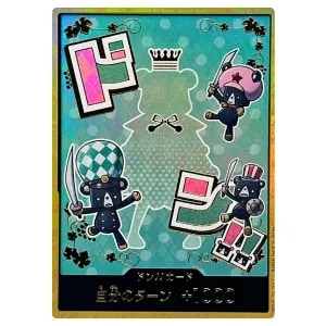 ドン!!カード(金枠・シュガー) [ONE PIECE CARD THE BEST vol.2] 買取