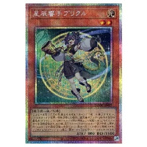 DDD零死王ゼロ・マキナ【DOOD-JP003 PSE】 買取 | 遊戯王OCG買取なら