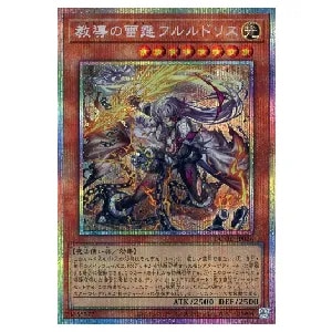 DOOM OF DIMENSIONS (シュリンク未開封BOX) 買取 | 遊戯王OCG買取なら