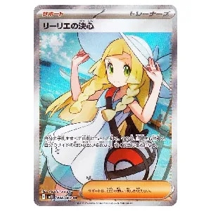 メガルカリオex MUR [メガブレイブ] M1L 092/063 買取 | ポケモン