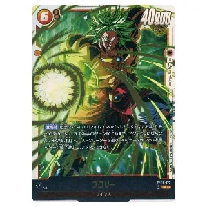 ブロリー：BR(パラレル) SCR [迫り来る脅威] FB06-120 買取