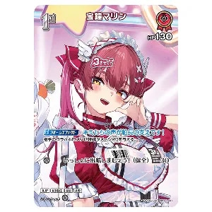 宝鐘マリン UR [クインテットスペクトラム] hBP02-033 買取 | ホロ