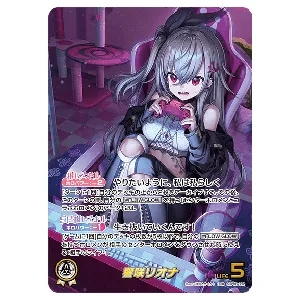 戌神ころね UR [アヤカシヴァーミリオン] hBP06-070 買取 | ホロライブ