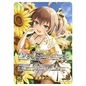 兎田ぺこら SR [アヤカシヴァーミリオン] hBP01-041 買取 | ホロライブ