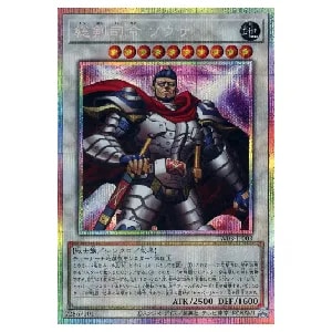 ドラグニティナイト－アーレウス【TW03-JP020 PSE】 買取 | 遊戯王OCG