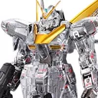 買取】MG 1/100 V2ガンダム Ver.Ka用 アサルトバスター拡張パーツ