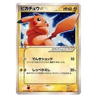ピカチュウ δ－デルタ種 118/PCG-P 買取 | ポケモンカード買取ならもえ