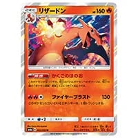 レシラムGX HR [ドラゴンストーム] SM6a 060/053 買取 | ポケモン