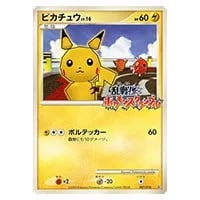 ミュウ [乱戦!ポケモンスクランブル×ポケモンカードゲーム] 010/016