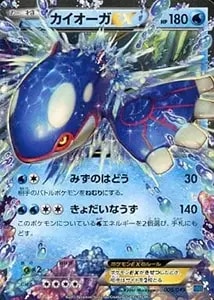 MゲンガーEX [MマスターデッキビルドBOX パワースタイル] MMB 011/049