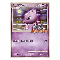 ピカチュウ [乱戦!ポケモンスクランブル×ポケモンカードゲーム] 007