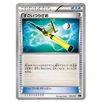オンバーンGX SSR [ウルトラシャイニー] SM8b 241/150 買取 | ポケモン