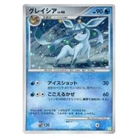 シェイミEX(未開封) [ポケキュンコレクション プレミアムポケキュン