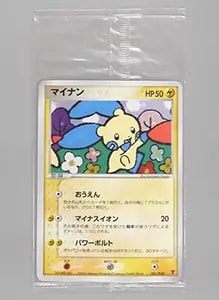 マイナン(未開封) [プレイヤーズけいけんち3000EXP] 005/PLAY 買取