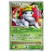 シェイミEX [THE BEST OF XY] XY 188/171 買取 | ポケモンカード買取
