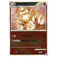 PSA10 ウインディ ☆ L1 ハートゴールドコレクション 014/070 Amazon
