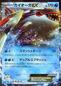 ゾロアーク UR [サイコドライブ] BW3 056/052 買取 | ポケモンカード