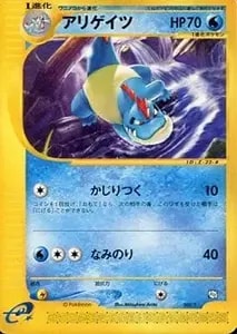 ベイリーフ [トレーナーズ 2002 Vol.16] 007/T 買取 | ポケモンカード