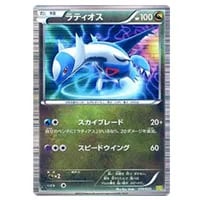 カイリュー DS ドラゴンセレクション 005/020 psa10 カイリュー DS