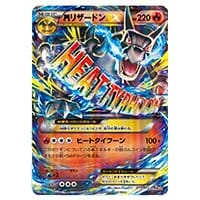 サンダー [XY BREAK スターターパック] 20th 020/072 買取 | ポケモン