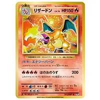 基本くさエネルギー [20th アニバーサリーバトル 勝利賞] XY-P 買取