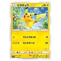 リザードンGX [サン＆ムーン ファミリーポケモンカードゲーム] SML 009