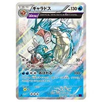 ルギアEX RR [バンデットリング] XY7 068/081 買取 | ポケモンカード