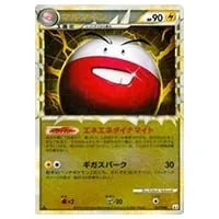 わるいマルマイン [ロケット団の逆襲] ☆ 037/084 買取 | ポケモン