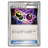 MレックウザEX [エクストラレギュレーションBOX] XY 020/048 買取