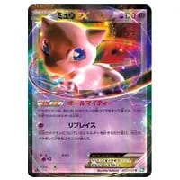 テラキオンEX SR [リューズブラスト] BW5 052/050 買取 | ポケモン