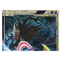 クレセリア [トイザらス ポケモンDEビンゴキャンペーン] 068/DP-P 買取