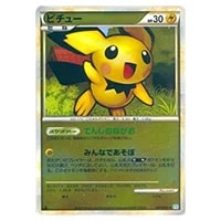 ピチュー(ミラー) ☆ [ソウルシルバーコレクション] 031/070 買取