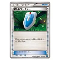 リザードンEX [MマスターデッキビルドBOX パワースタイル] MMB 001/049