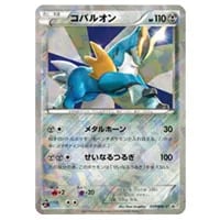 コバルオンGX HR [ダークオーダー] SM8a 062/052 買取 | ポケモン
