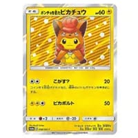 ロコン [マクドナルドオリジナル ミニマム☆パック] 005/018 買取